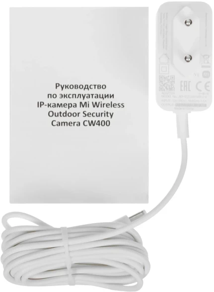 Камера видеонаблюдения IP Xiaomi CW400 EU Wi-Fi 2.8-2.8мм цв. корп.:белый/черный (BHR7624GL)