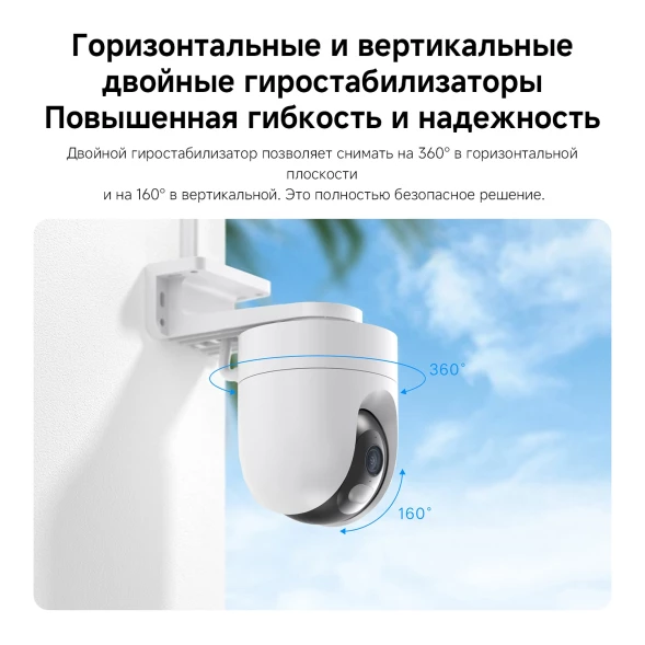 Камера видеонаблюдения IP Xiaomi CW400 EU Wi-Fi 2.8-2.8мм цв. корп.:белый/черный (BHR7624GL)