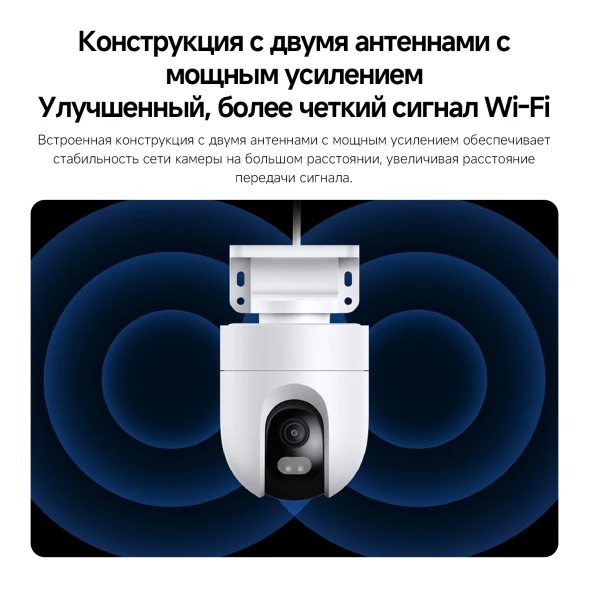 Камера видеонаблюдения IP Xiaomi CW400 EU Wi-Fi 2.8-2.8мм цв. корп.:белый/черный (BHR7624GL)