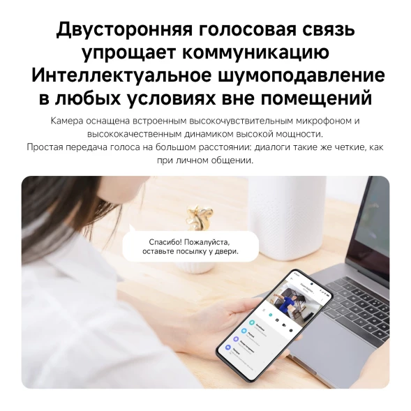 Камера видеонаблюдения IP Xiaomi CW400 EU Wi-Fi 2.8-2.8мм цв. корп.:белый/черный (BHR7624GL)