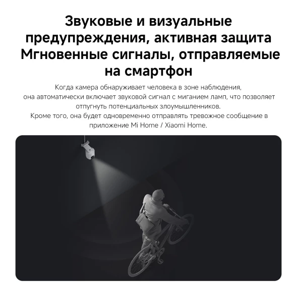 Камера видеонаблюдения IP Xiaomi CW400 EU Wi-Fi 2.8-2.8мм цв. корп.:белый/черный (BHR7624GL)