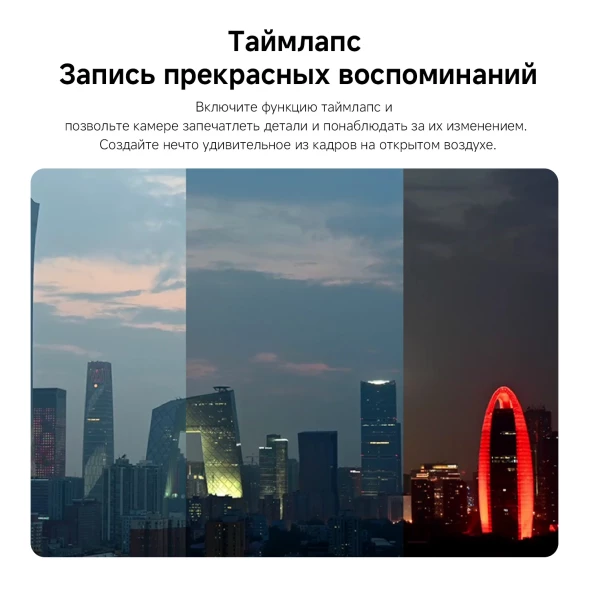 Камера видеонаблюдения IP Xiaomi CW400 EU Wi-Fi 2.8-2.8мм цв. корп.:белый/черный (BHR7624GL)