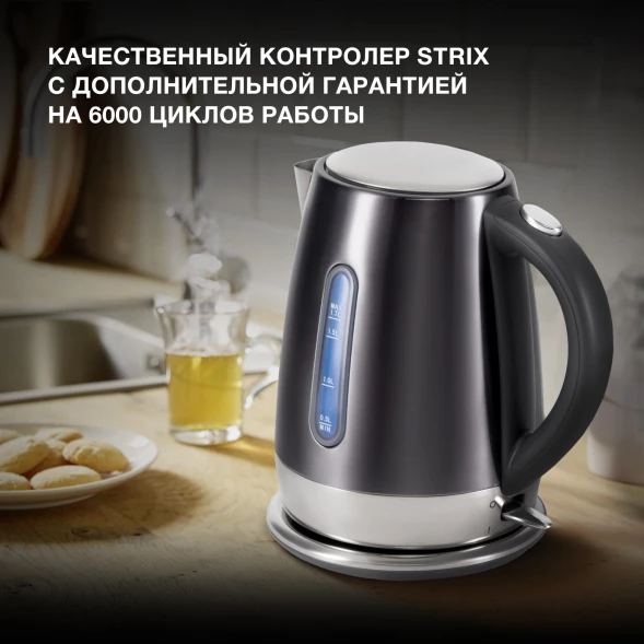 Чайник электрический Hyundai HYK-S7777 1.7л. 2200Вт графит/серебристый корпус: стекло