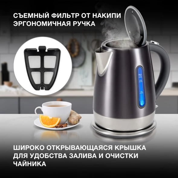 Чайник электрический Hyundai HYK-S7777 1.7л. 2200Вт графит/серебристый корпус: стекло