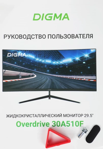 Монитор Digma 29.5&amp;quot; Overdrive 30A510F черный VA LED 1ms 21:9 HDMI матовая 300cd 178гр/178гр 2560x1080 200Hz DP 2K USB 4.3кг
