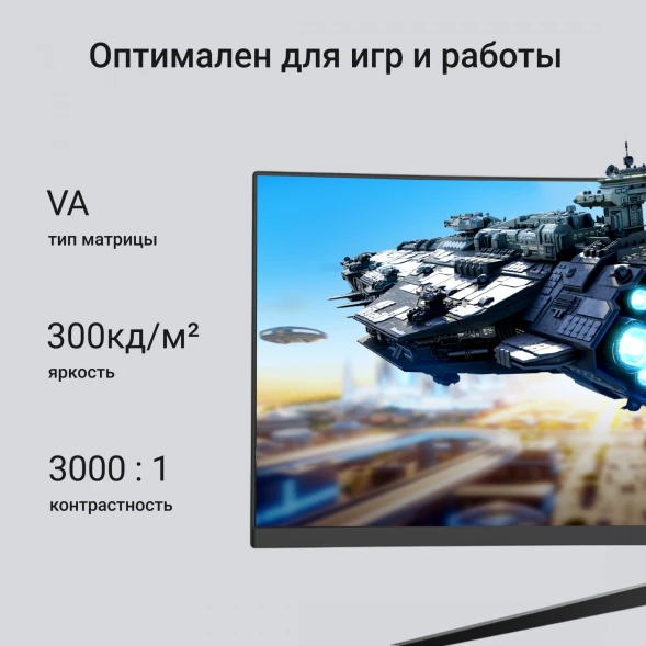 Монитор Digma 29.5&amp;quot; Overdrive 30A510F черный VA LED 1ms 21:9 HDMI матовая 300cd 178гр/178гр 2560x1080 200Hz DP 2K USB 4.3кг
