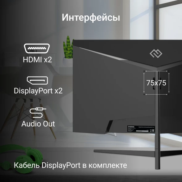 Монитор Digma 29.5&amp;quot; Overdrive 30A510F черный VA LED 1ms 21:9 HDMI матовая 300cd 178гр/178гр 2560x1080 200Hz DP 2K USB 4.3кг