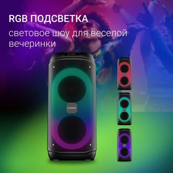 Минисистема Digma D-MC1722 черный 60Вт FM USB BT micro SD