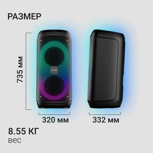 Минисистема Digma D-MC1722 черный 60Вт FM USB BT micro SD