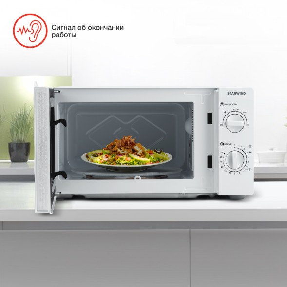 Микроволновая Печь Starwind SWM6520 20л. 700Вт белый