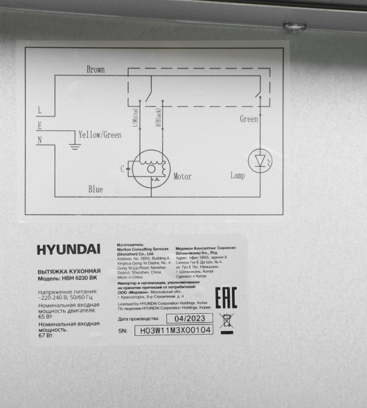 Вытяжка встраиваемая Hyundai HBH 6230 BK черный управление: кулисные переключатели (1 мотор)