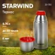 Термос Starwind 20-750 0.75л. серебристый/красный картонная коробка