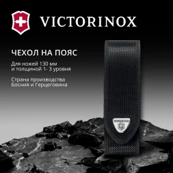 Чехол Victorinox Ranger Grip (4.0505.N) нейлон петля черный без упаковки