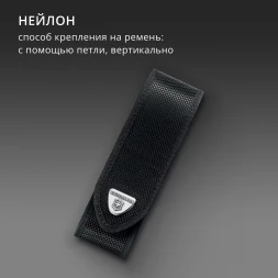 Чехол Victorinox Ranger Grip (4.0505.N) нейлон петля черный без упаковки