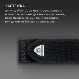 Чехол Victorinox Ranger Grip (4.0505.N) нейлон петля черный без упаковки