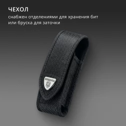 Чехол Victorinox Ranger Grip (4.0505.N) нейлон петля черный без упаковки