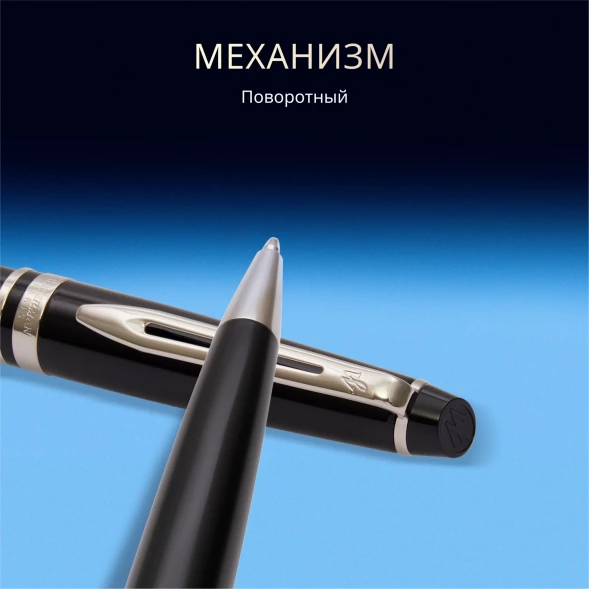 Ручка шариков. Waterman Expert 3 (S0951800) Black CT M син. черн. подар.кор.