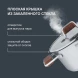 Кастрюля Rondell Fjord RDS-1791 3.2л. d=20см (с крышкой) стальной