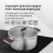 Кастрюля Rondell Fjord RDS-1791 3.2л. d=20см (с крышкой) стальной