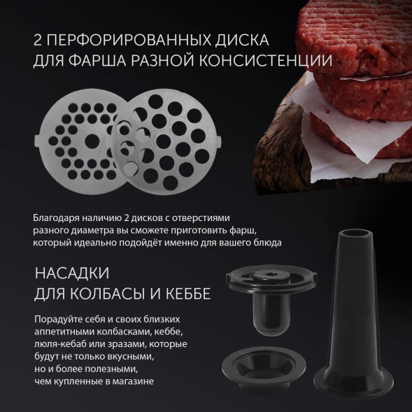 Мясорубка Polaris PMG 2078 RUS 2000Вт черный