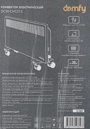 Конвектор Domfy DCW-CH1215 1500Вт белый