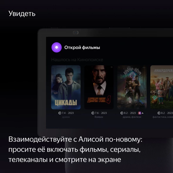 Умная колонка Yandex Станция Дуо Макс Zigbee Алиса черный 60W 1.0 BT/Wi-Fi 10м (YNDX-00055BLK)
