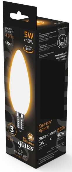 Лампа филам. Gauss Filament 5Вт цок.:E14 свеча 220B 2700K св.свеч.бел.теп. (упак.:1шт) (103201105)