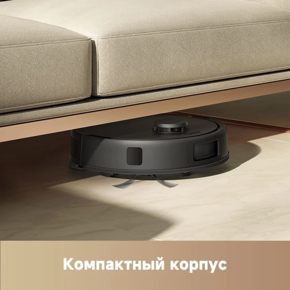 Пылесос-робот Trouver E20 Pro 75Вт черный