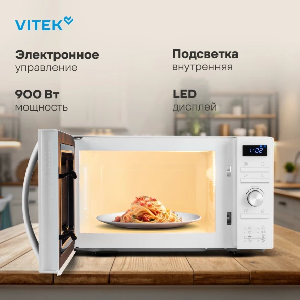 Микроволновая Печь Vitek VT-MW0320 20л. 700Вт белый