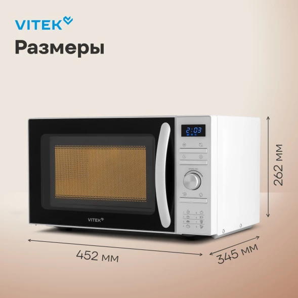 Микроволновая Печь Vitek VT-MW0320 20л. 700Вт белый
