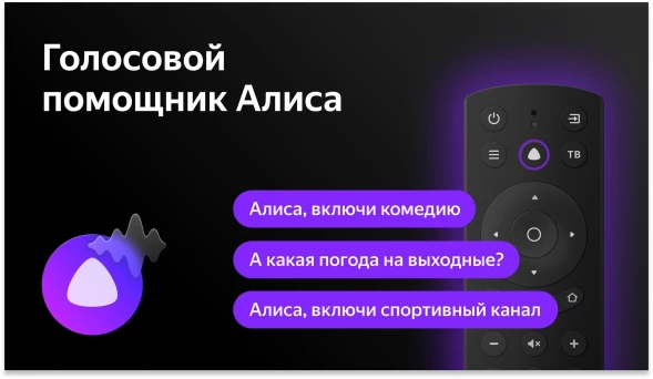 Телевизор LED BBK 40&amp;quot; 40LEX-7244/FTS2C (W) YaOS Frameless белый FULL HD 60Hz DVB-T2 DVB-C DVB-S2 USB WiFi Smart TV (RUS)
