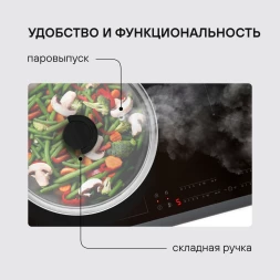 Крышка Rondell Handy RDA-1687 d=26см крыш.прозрачный руч.черная