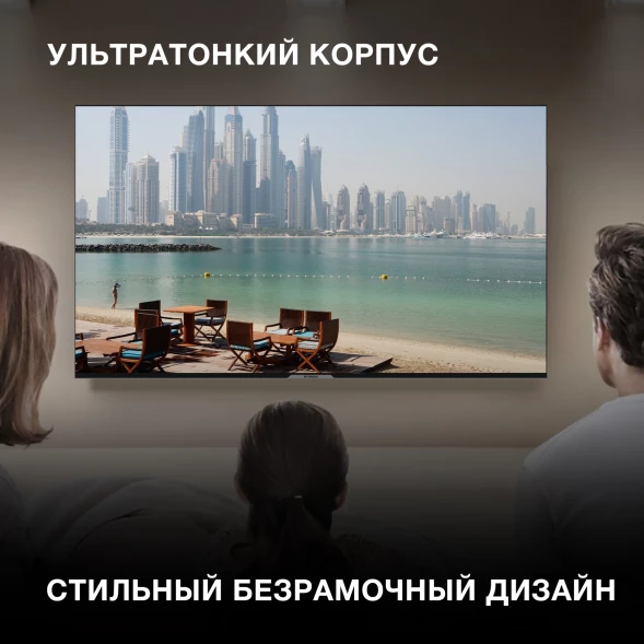 Телевизор LED Hyundai 65&amp;quot; H-LED65BU7003 Яндекс.ТВ Frameless черный 4K Ultra HD 60Hz DVB-T DVB-T2 DVB-C DVB-S DVB-S2 USB WiFi Smart TV
