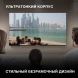 Телевизор LED Hyundai 65&amp;quot; H-LED65BU7003 Яндекс.ТВ Frameless черный 4K Ultra HD 60Hz DVB-T DVB-T2 DVB-C DVB-S DVB-S2 USB WiFi Smart TV