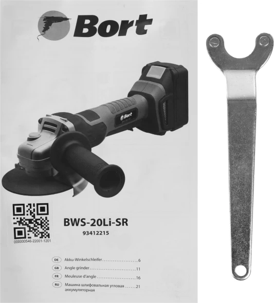 Углошлифовальная машина Bort BWS-20Li-SR 7000об/мин рез.шпин.:M14 d=125мм жестк.кейс (93412215)