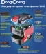 Углошлифовальная машина DongCheng DCSM04-125 9000об/мин рез.шпин.:M14 d=125мм жестк.кейс (DCSM04-125(TYPE EM))