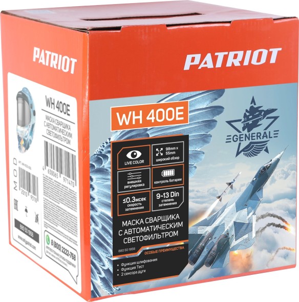 Маска сварщика Patriot WH 400E (880501956)