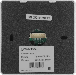 Считыватель карт Tantos TS-RDR-QR2-EM (00-00198198) внутренний