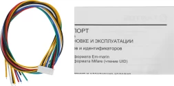 Считыватель карт Tantos TS-RDR-QR2-EM (00-00198198) внутренний