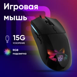 Мышь Оклик 714GM черный оптическая 7200dpi USB 6but (1620717)
