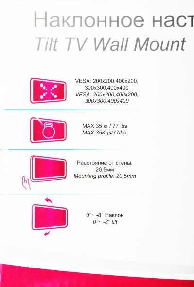 Кронштейн для телевизора Ultramounts UM832TW белый 32&amp;quot;-55&amp;quot; макс.35кг настенный наклон
