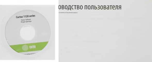 Принтер лазерный Cactus CS-LP1120NWW A4 белый (в комплекте: картридж + кабель USB, Ethernet)