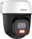Камера видеонаблюдения IP Dahua DH-IPC-P5IP-PV-0280B Wi-Fi 2.8-2.8мм цв. корп.:белый (DH-P5I-PV)