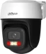 Камера видеонаблюдения IP Dahua DH-IPC-P5IP-PV-0280B Wi-Fi 2.8-2.8мм цв. корп.:белый (DH-P5I-PV)