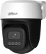 Камера видеонаблюдения IP Dahua DH-IPC-P5IP-PV-0280B Wi-Fi 2.8-2.8мм цв. корп.:белый (DH-P5I-PV)