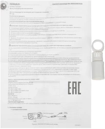 Камера видеонаблюдения IP HiWatch Ecoline IPC-B040(B)(2.8mm) 2.8-2.8мм цв. корп.:белый