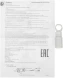 Камера видеонаблюдения IP HiWatch Ecoline IPC-B040(B)(2.8mm) 2.8-2.8мм цв. корп.:белый