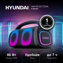Колонка порт. Hyundai H-PS1027 черный 80W 2.0 BT 10м 3600mAh