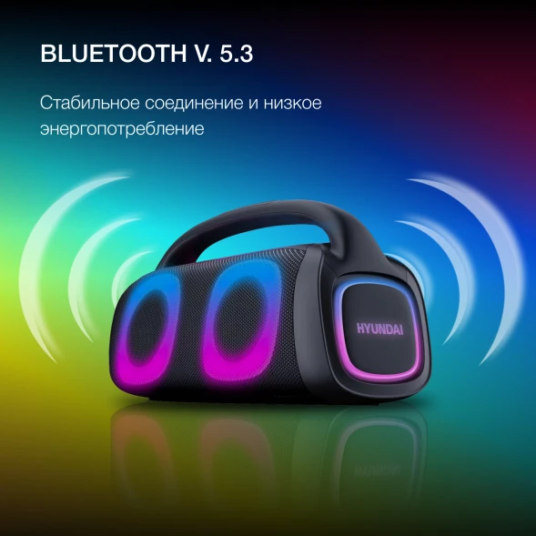 Колонка порт. Hyundai H-PS1027 черный 80W 2.0 BT 10м 3600mAh