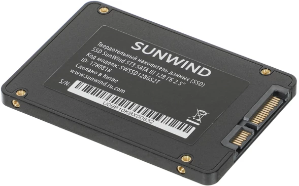 Накопитель SSD SunWind SATA-III 128GB SWSSD128GS2T ST3 2.5&amp;quot;